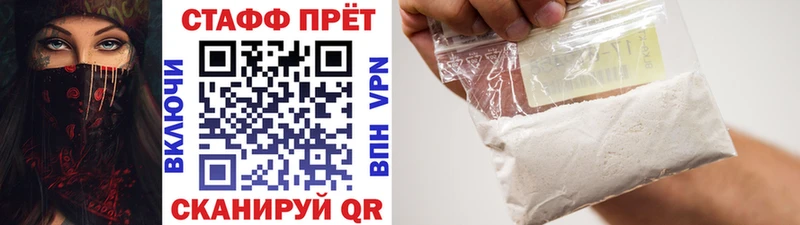 Наркошоп Хотьково ссылка на мегу рабочий сайт  СОЛЬ  ГАШИШ  Cocaine  Амфетамин 