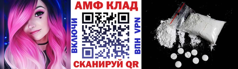Амфетамин 97%  Хотьково 