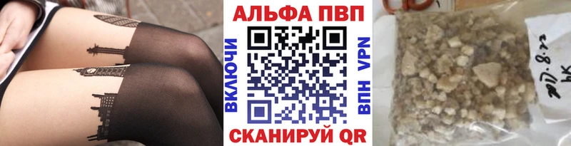 цены   Хотьково  А ПВП VHQ 