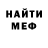 Метадон VHQ densabaka