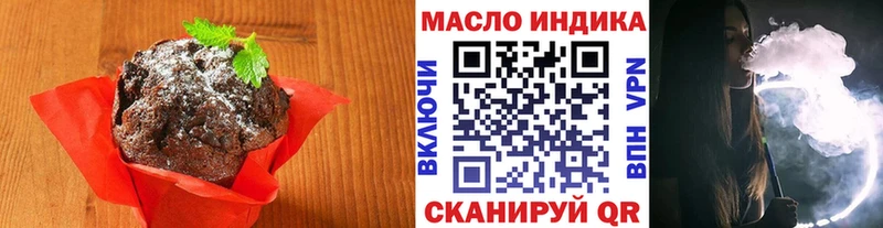 Cannafood марихуана  blacksprut рабочий сайт  Хотьково  цены  