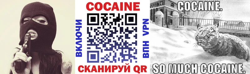 Cocaine VHQ  Хотьково 