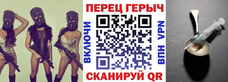 ГЕРОИН белый  Хотьково 