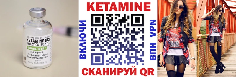omg ССЫЛКА  даркнет сайт  Хотьково  Кетамин ketamine 