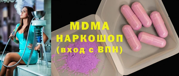 эйфоретик Алексин