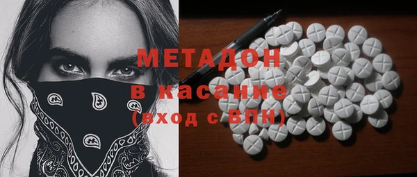 MDMA Аша