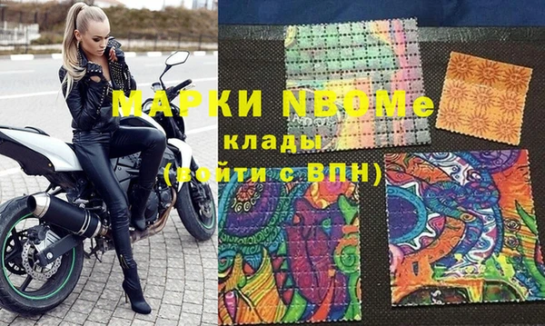 эйфоретик Алексин
