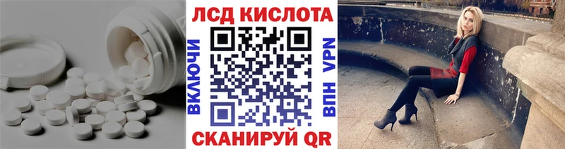 купить   Хотьково  ЛСД экстази кислота 