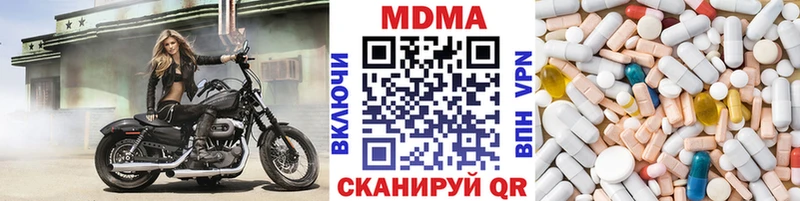 МДМА молли  закладки  Хотьково 