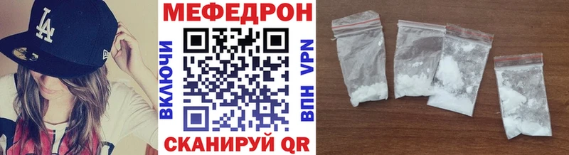 наркошоп  Хотьково  МЕФ 4 MMC 