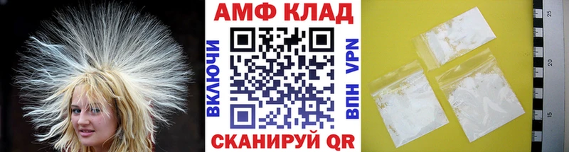blacksprut   Хотьково  МЕТАМФЕТАМИН пудра 
