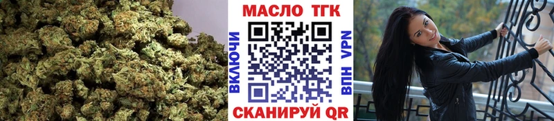 ТГК вейп  ссылка на мегу сайт  Хотьково 
