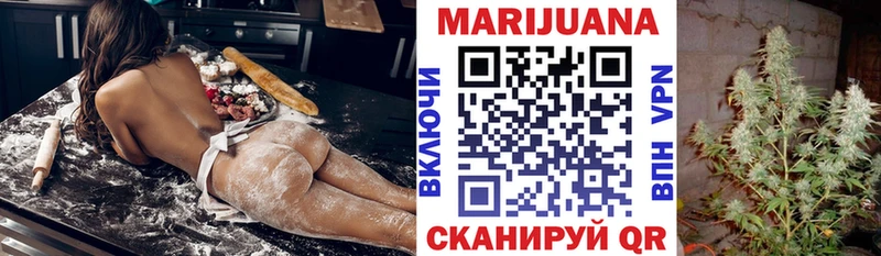 Бошки марихуана Ganja  как найти закладки  Хотьково 